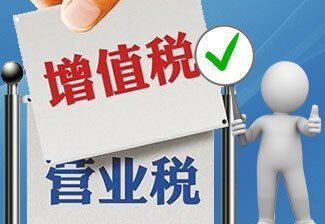 稅務局會“搭橋”，王健林能不能繼續加倉地產？,