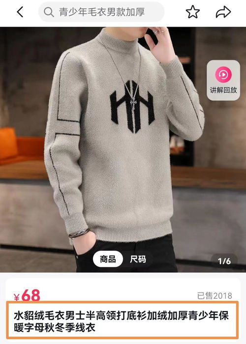 差異化產(chǎn)品、精細化運營與全流程服務(wù) 揭開服飾行業(yè)中小商家的成長密碼