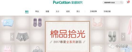 醫(yī)用敷料OEM工廠轉(zhuǎn)型日用國民品牌，棉花戰(zhàn)略助力消費(fèi)升級，擬登陸A股主板