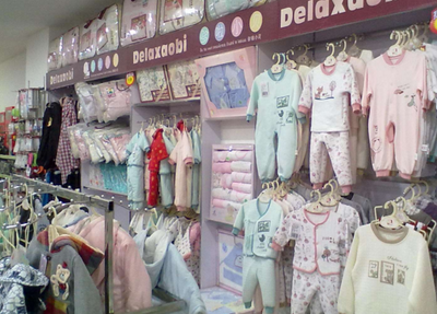 孕嬰店加盟創(chuàng)業(yè) 母嬰用品銷(xiāo)售市場(chǎng)的前景分析與機(jī)遇展望