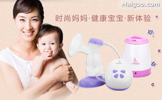 好女人 吸奶器與暖奶器評(píng)測(cè)，母嬰用品信賴(lài)之選