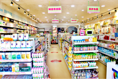 選擇溫柔媽媽孕嬰店加盟——開(kāi)啟母嬰用品銷(xiāo)售事業(yè)的成功之路